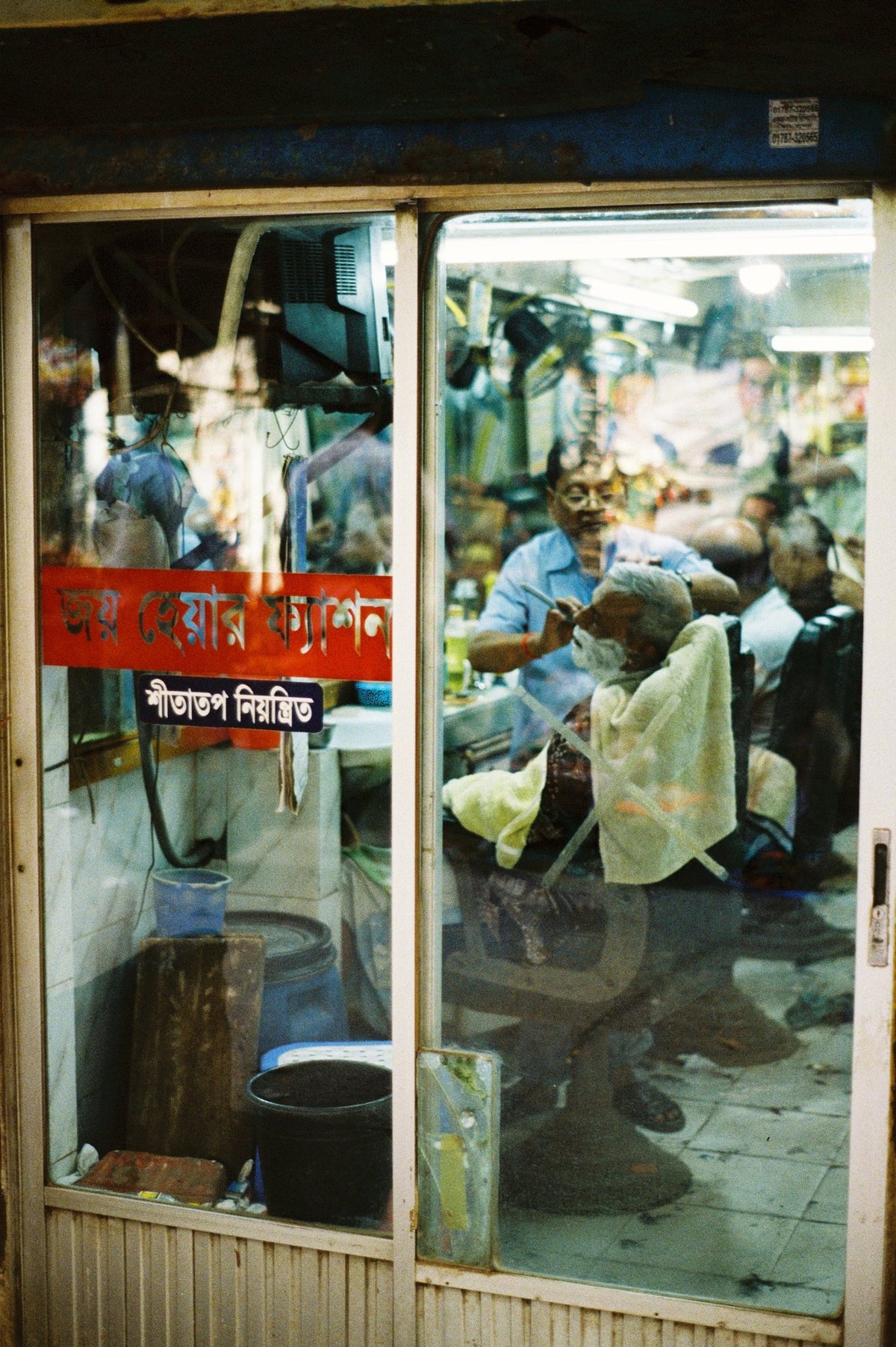 Photograph by Nick McLean, Hillvale Photo Trophy 2026 entry #0573