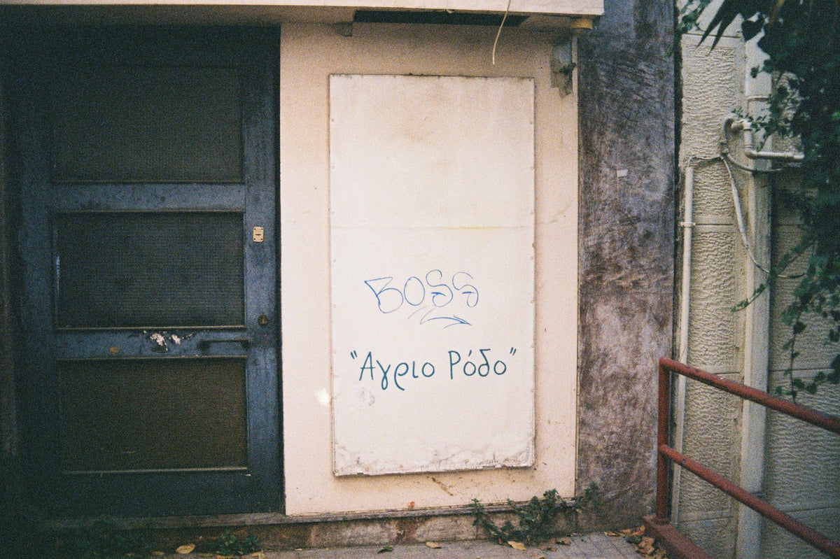 Photograph by Sarah Gilsenan, Hillvale Photo Trophy 2026 entry #0325