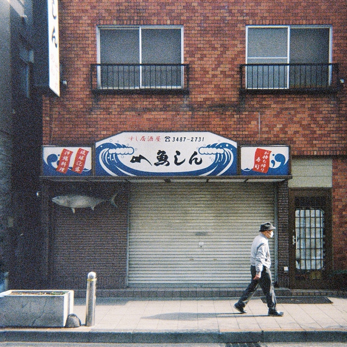 Photograph by Elsa Mangan, Hillvale Photo Trophy 2026 entry #0543