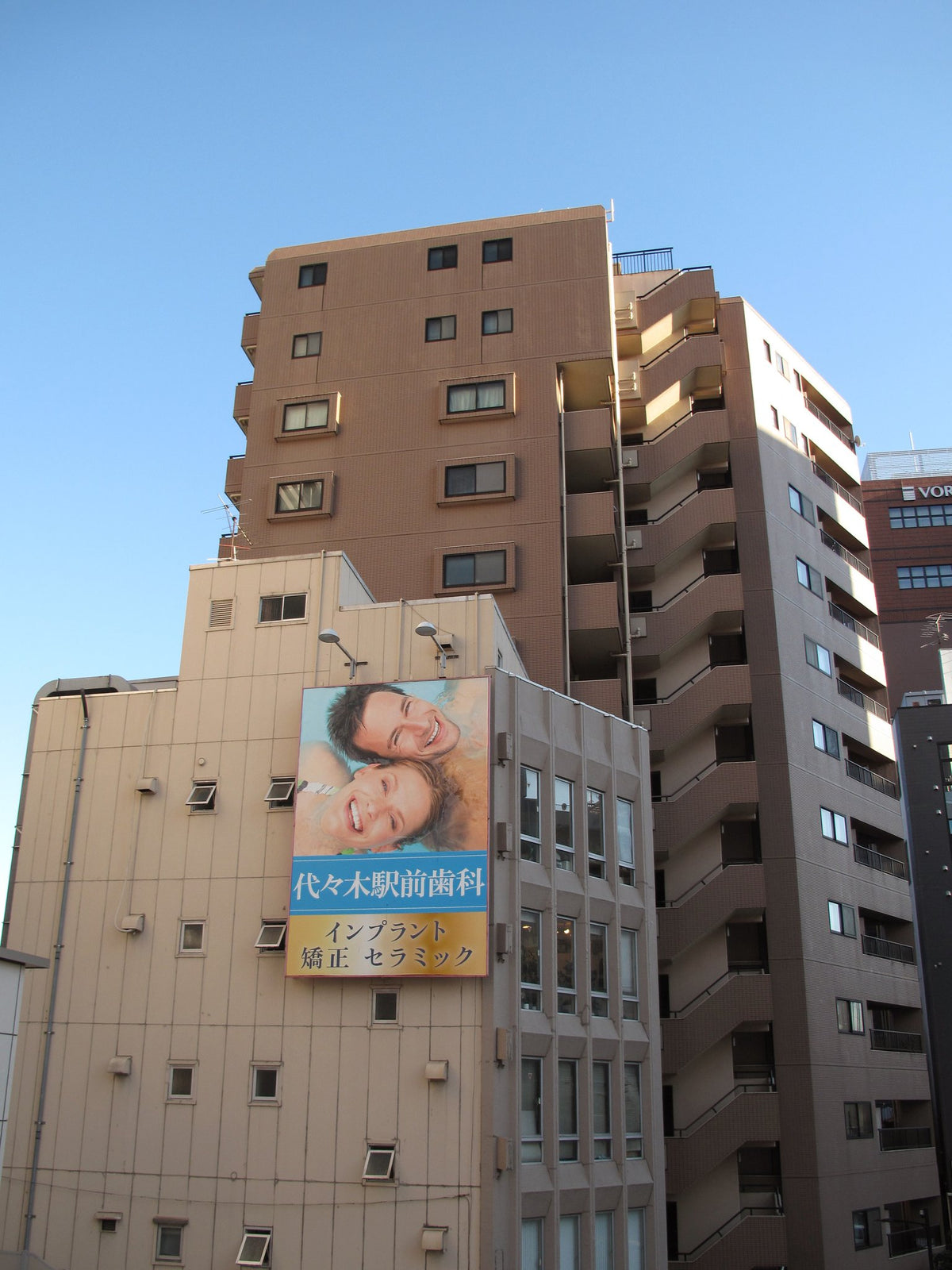 Photograph by Declan Young, Hillvale Photo Trophy 2026 entry #0998