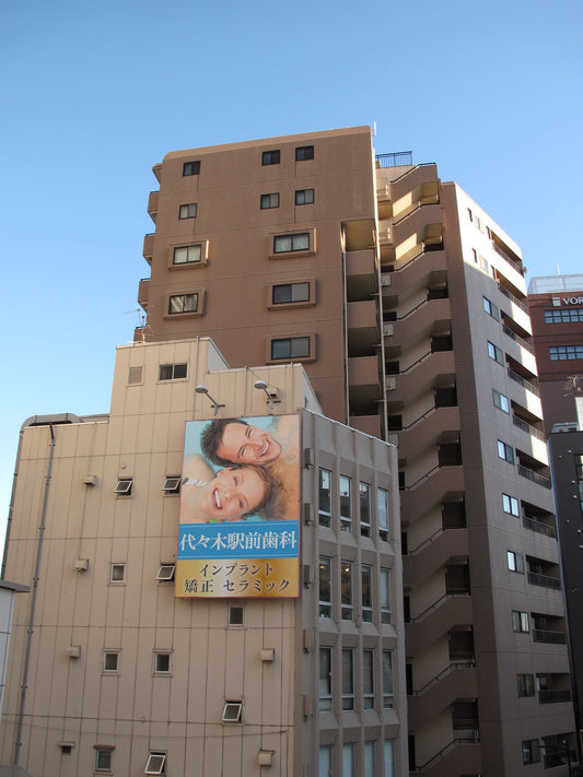 Photograph by Declan Young, Hillvale Photo Trophy 2026 entry #0998